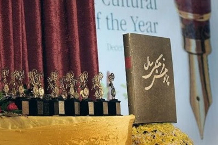 دبیر علمی پانزدهمین جشنواره بین‌المللی پژوهش فرهنگی سال منصوب شد